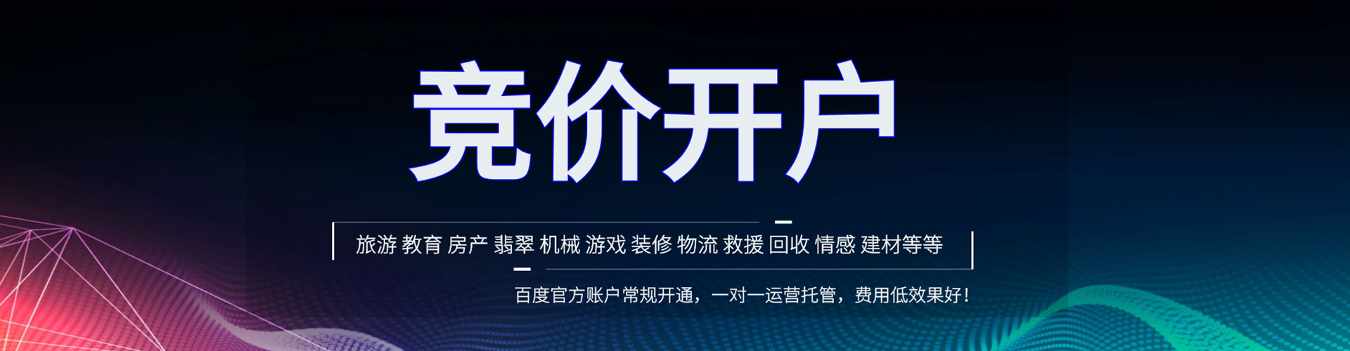 康马信息流运营