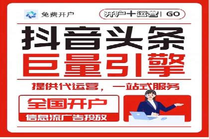 百度推广开户的注意事项及常见问题解答